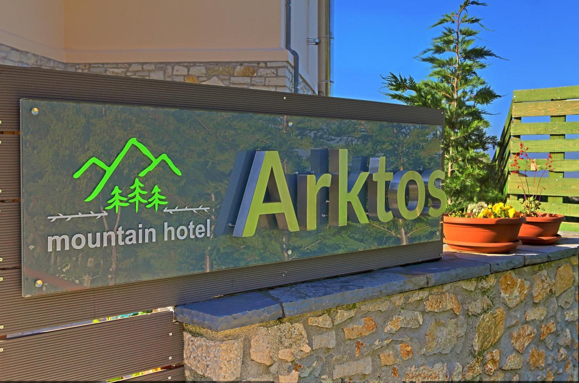 Arktos Hotel Ioannina Luaran gambar